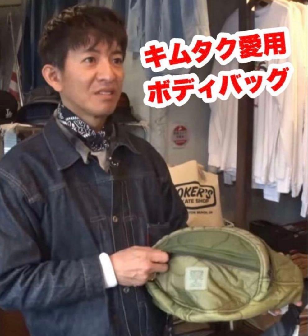 M-65 Quilted Liner Body Bag キムタク 木村拓哉 3 - メルカリ