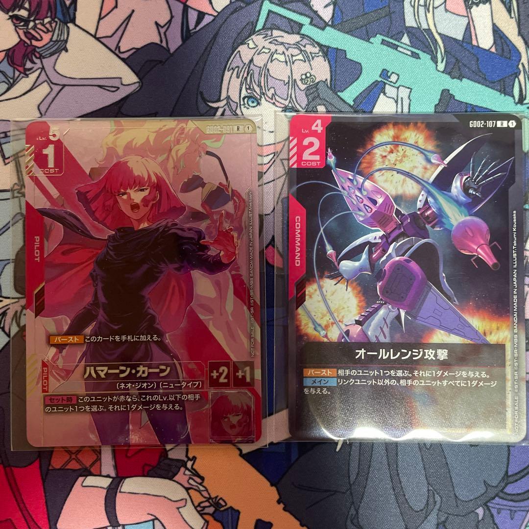 初期化済み・ジャンク品ゲーム・おもちゃ・グッズ - ハマーン・カーン