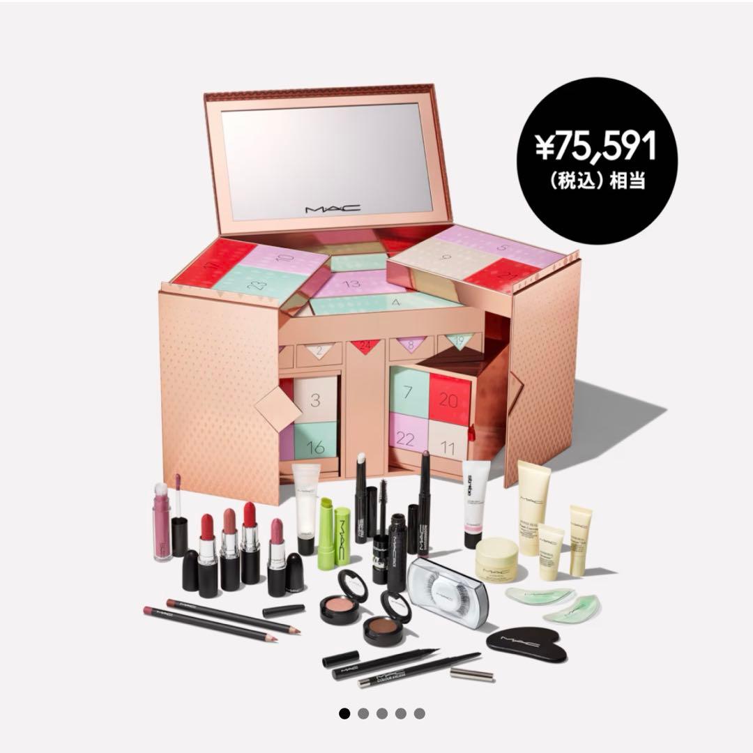 即完売品‼️ MAC アドベントカレンダー2025 M・A・Cはキラめく人気アイテム大集結！ アドベントカレンダーは今年も