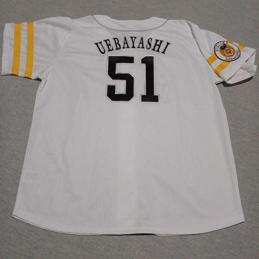 中日ドラゴンズ 上林誠知選手 レプリカユニフォーム - メルカリ