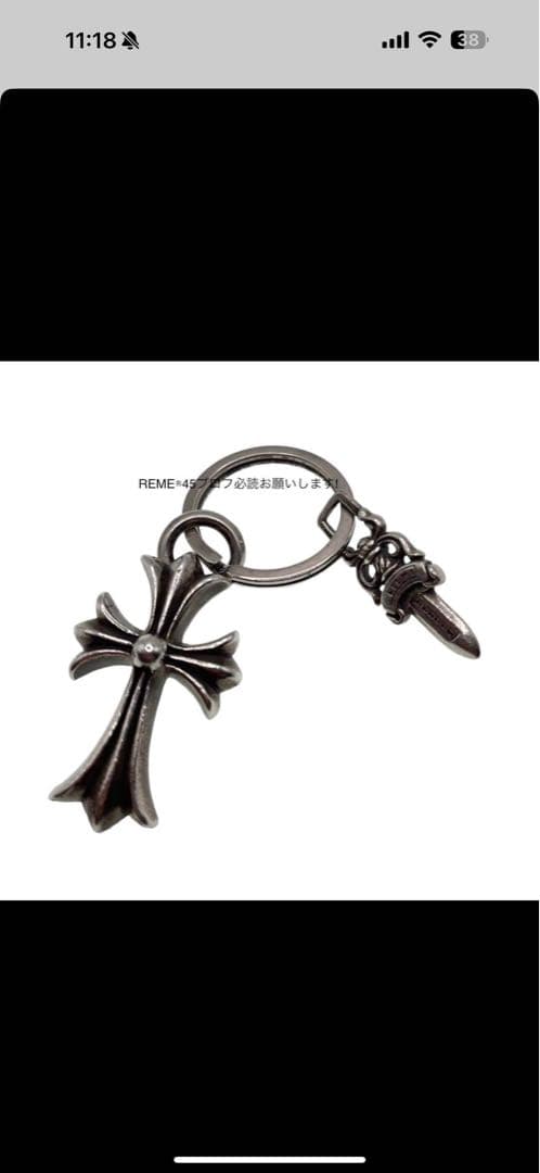 ダガー　シルバーキーリング メンズ Amazon.co.jp: シルバー925 キーリング キーチェーン キーホルダー