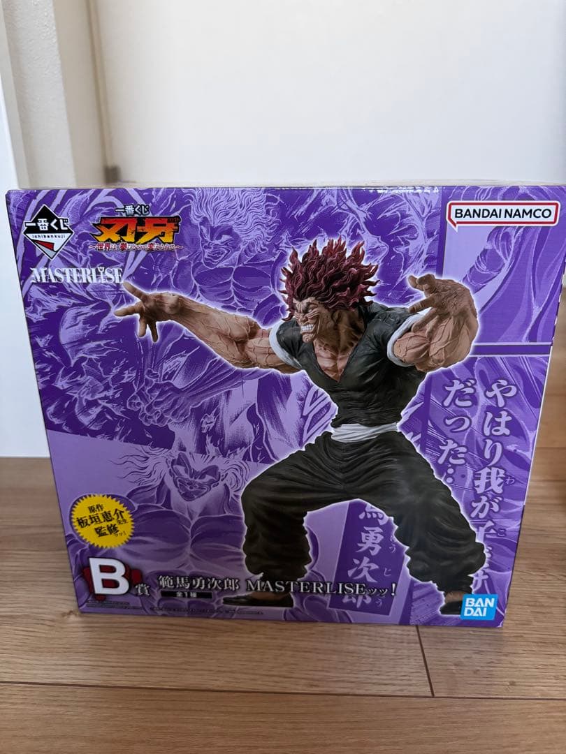 一番くじ 刃牙~世界は、拳ひとつで変えられる〜 一番くじ 刃牙～世界は、拳ひとつで変えられる～│株式会社BANDAI