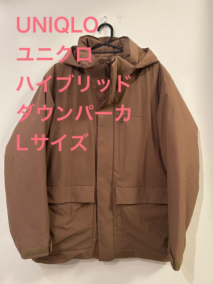 UNIQLOユニクロハイブリッドダウンパーカ 311-439999 Lサイズ - メルカリ