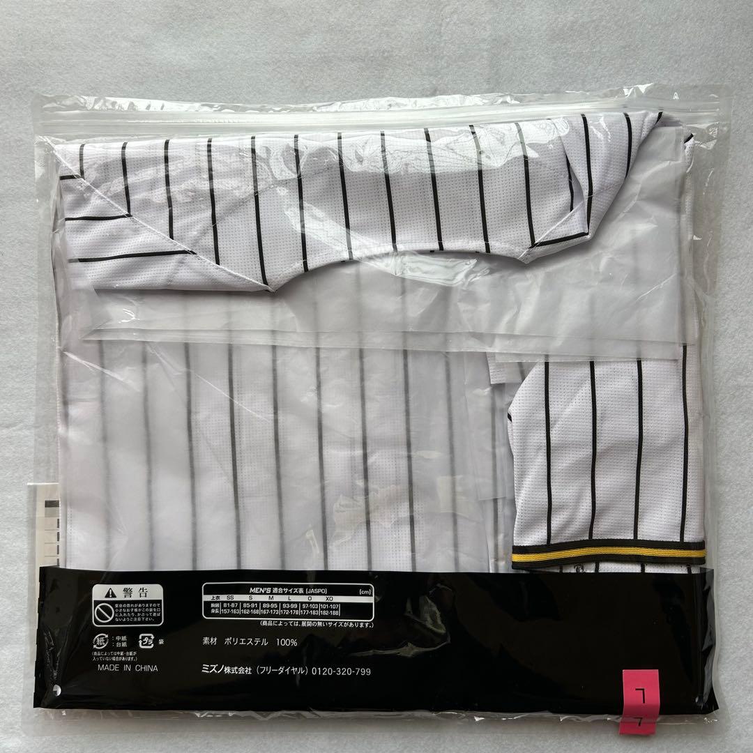 即発送】2026年 中野拓夢 7 阪神タイガース ホーム用 ユニフォーム L