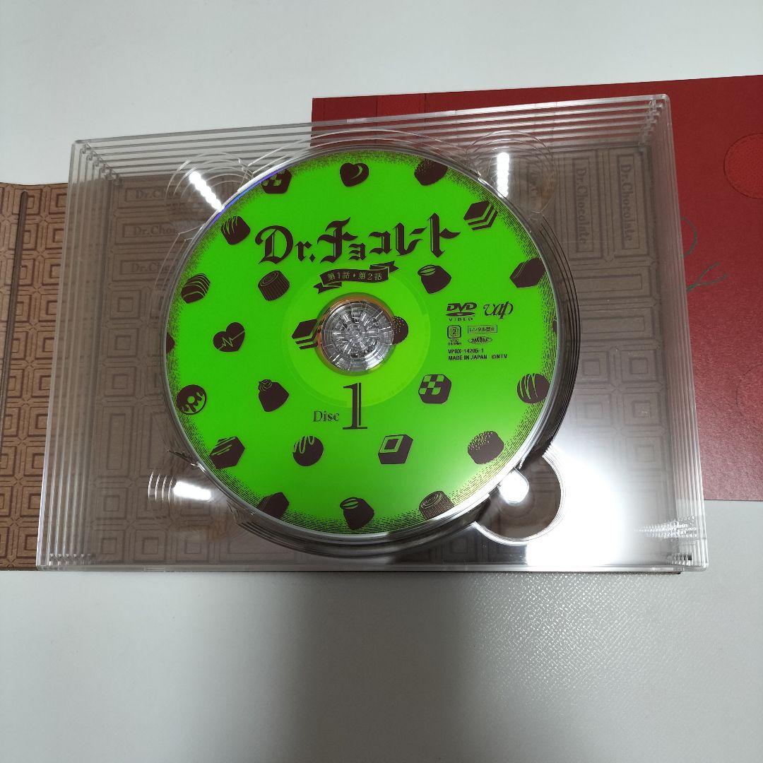 Dr.チョコレート DVD-BOX〈6枚組〉 坂口健太郎 中古 - メルカリ