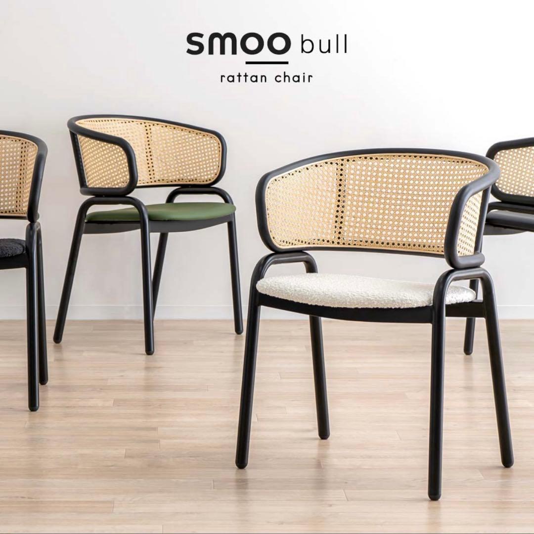 smoobull ラタンチェア 033789ef9bfea800ae52d3358c8599