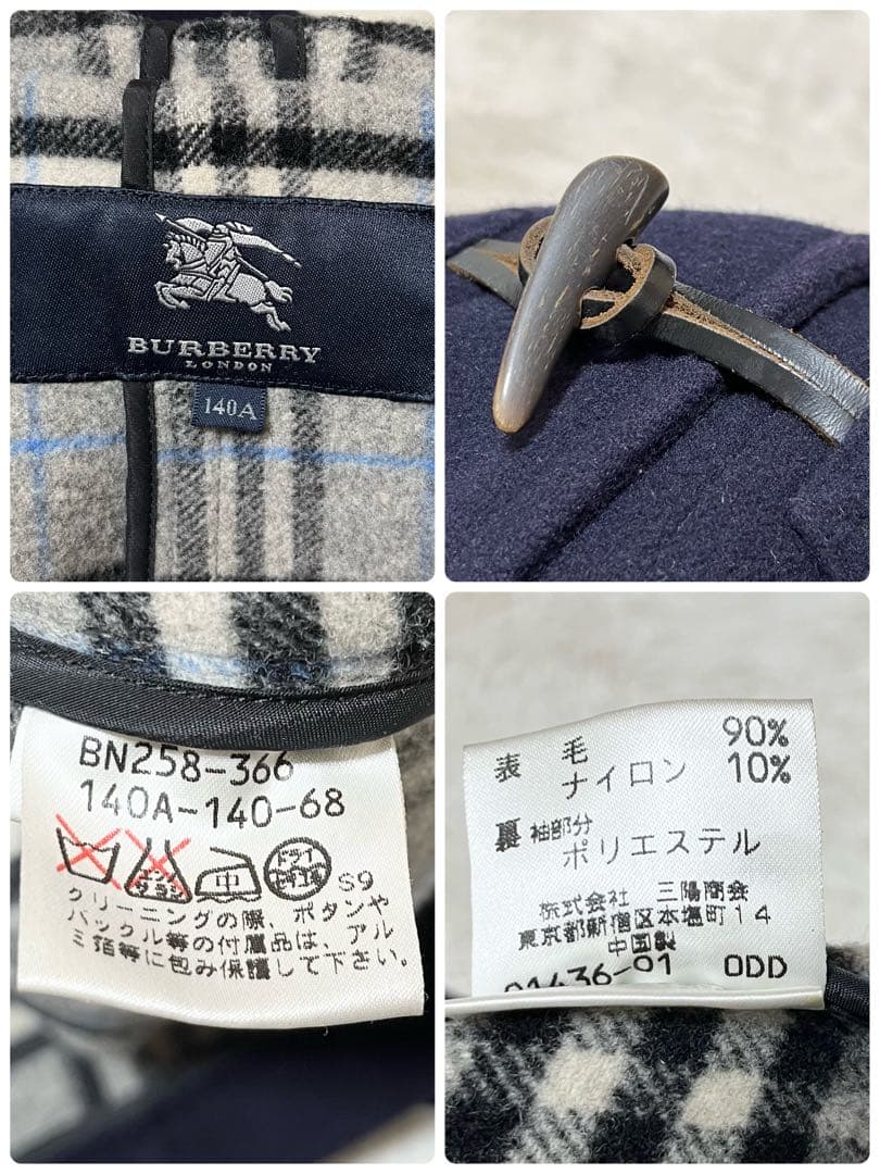 バーバリー ロンドン チェック ダッフルコート ロングコート 紺 グレー