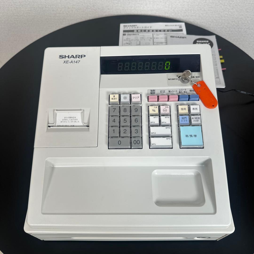 シャープ 電子レジスター XE-A147-W 鍵・取扱説明書付き ※r2※ Amazon | シャープ 電子レジスタ 8部門 ホワイト系 XE-A147-W