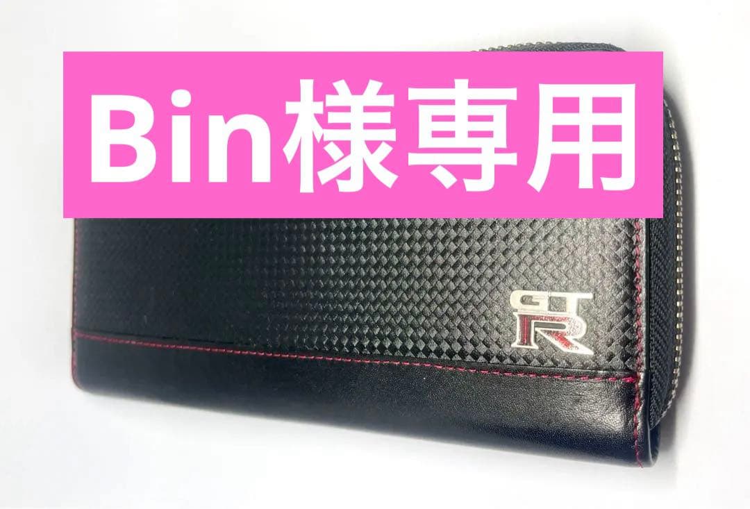 日産 GT-R ロングウォレット(ファスナータイプ) 財布 正規品 - メルカリ