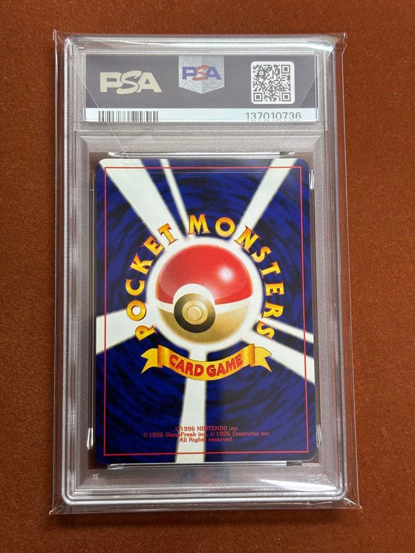 超希少】デリバード PSA10 世界347枚 こみやトモカズ Neo 高騰中