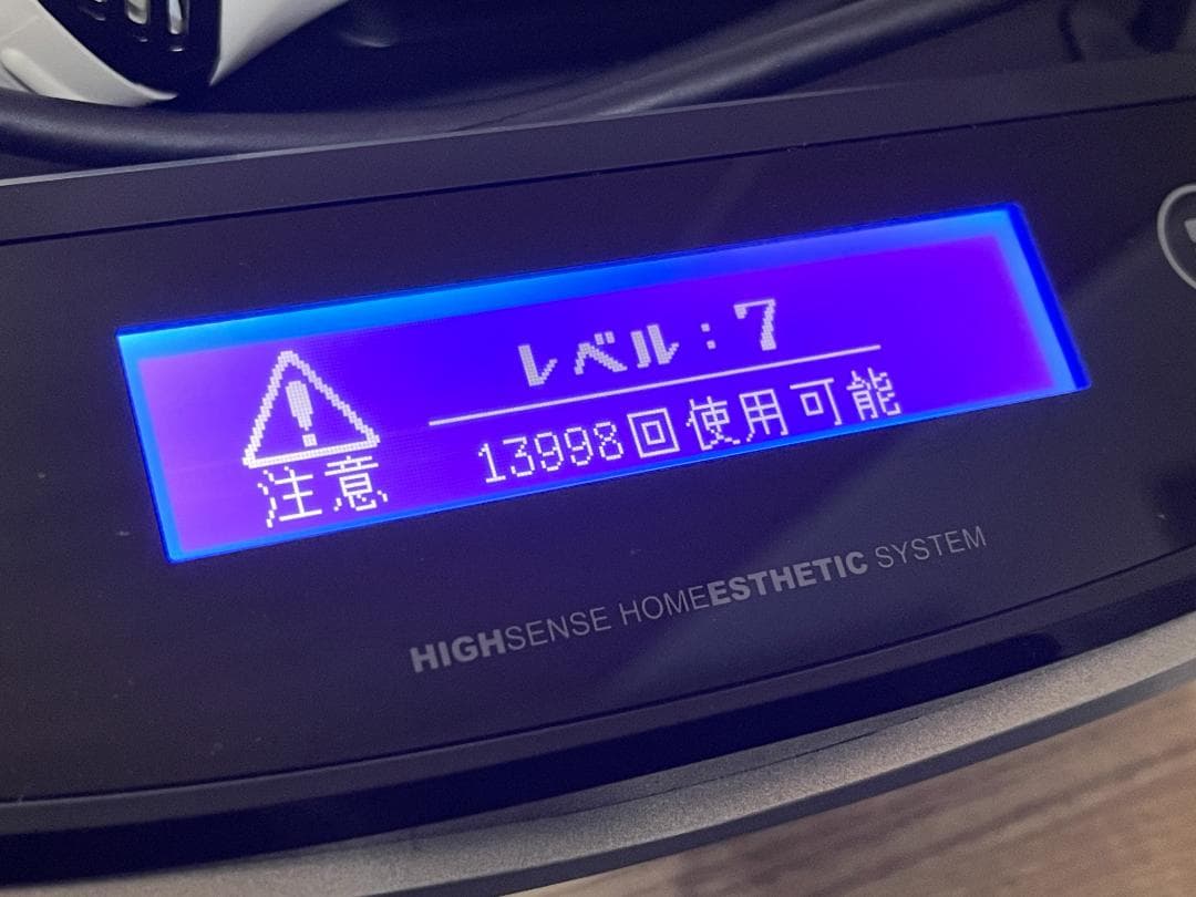 【新品未使用カートリッジ付き】脱毛器ke-non Ver 8.5J