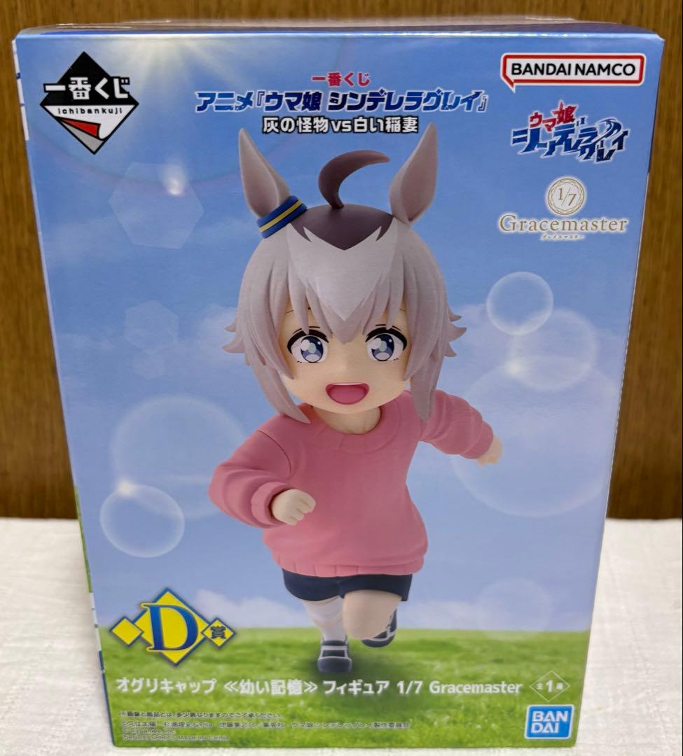 一番くじ ウマ娘 D賞 G賞 オグリキャップ タマモクロス - メルカリ