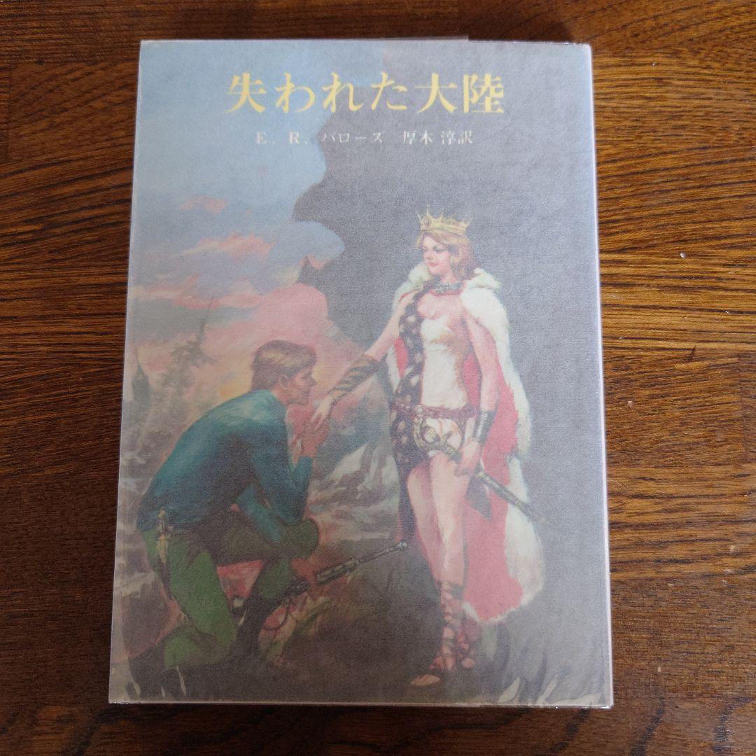 しん様 リクエスト 5点 まとめ商品 - メルカリ