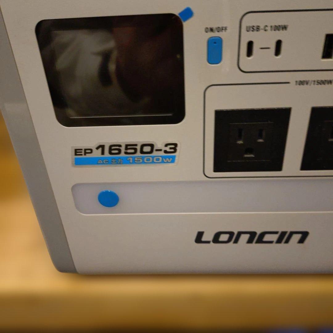 ポータブル電源 1500w赤字割 工事現場用ポータブル電源「ATB-1500」 | エアテックジャパン