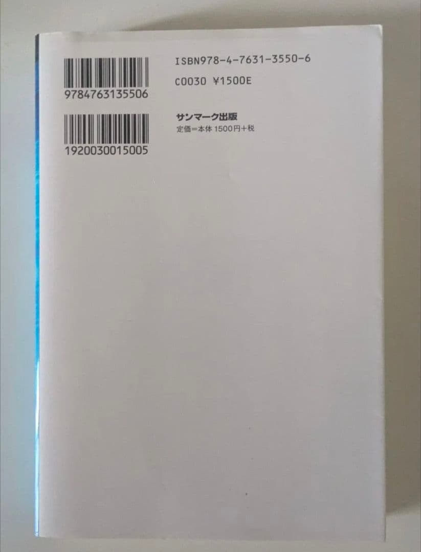 君もチャンピオンになれる