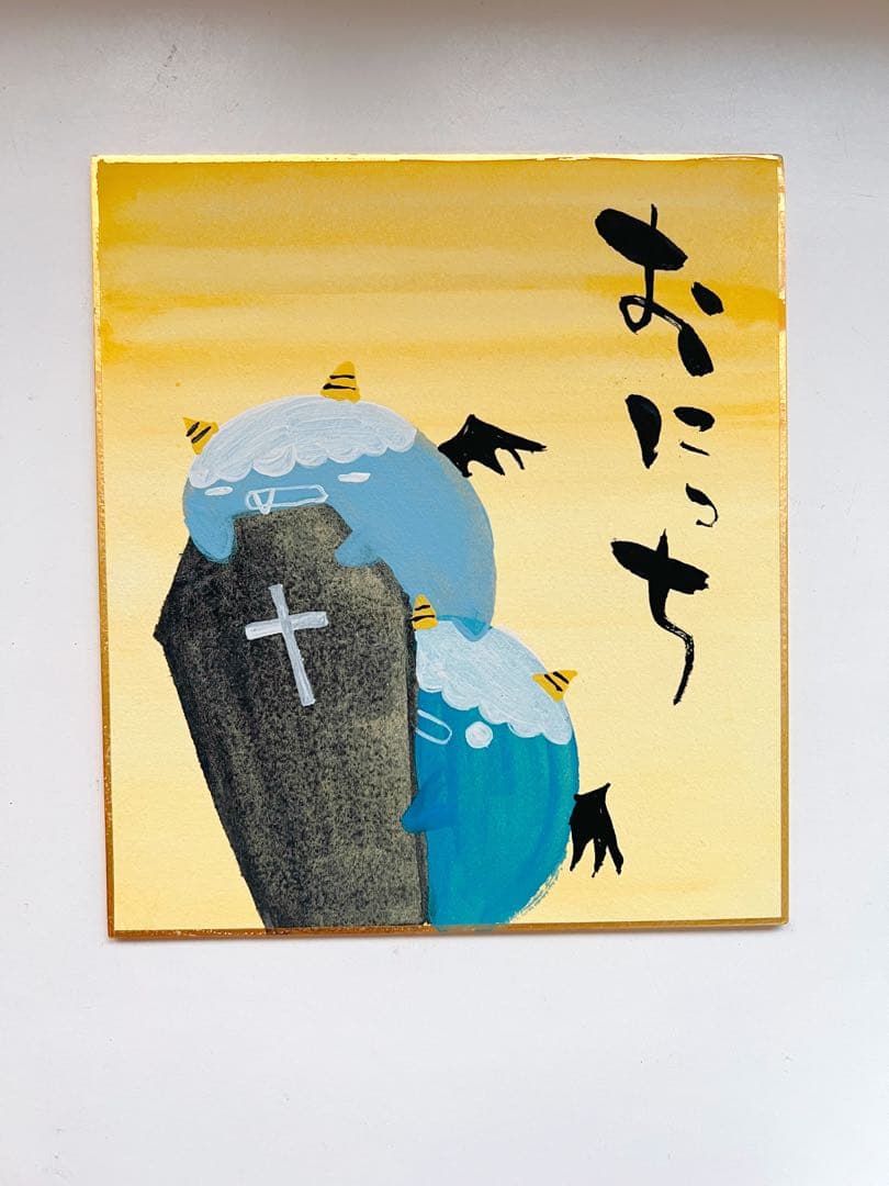 鬼っちイラスト色紙アート 鬼っ娘青ちゃん もうすぐ節分です #illustration #art #drawing