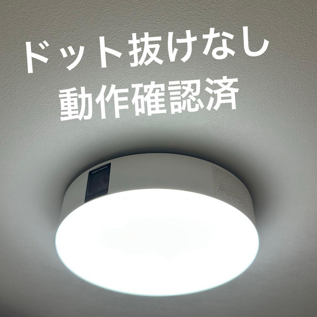 ドット抜けなし】ポップインアラジン2 popIn Aladdin 2