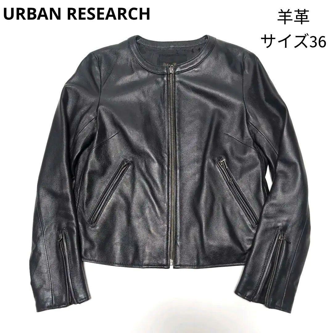 UrbanResearch アーバンリサーチ レディース ラムレザー ライダース