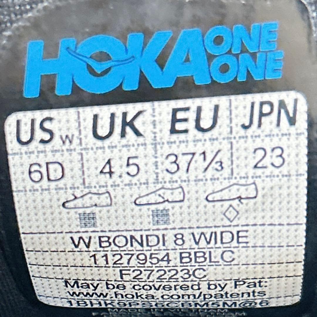 ✨✨激レア✨✨ HOKA ボンダイ8 23.0cm ワイドラスト 人気商品 黒