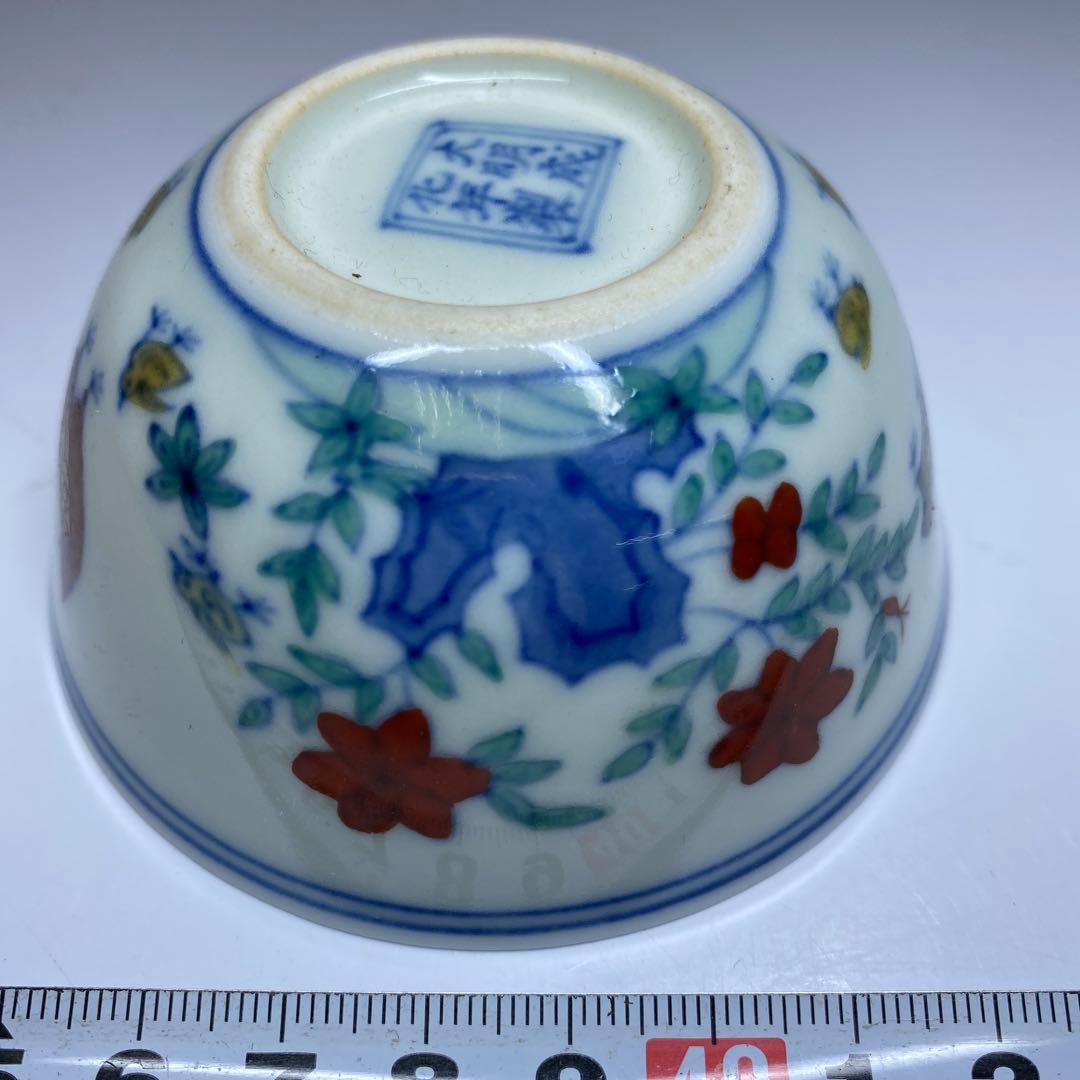 中国清時代 大明成化年製 薄手 チキンカップA直径8.5㎝ 東な7-0324①