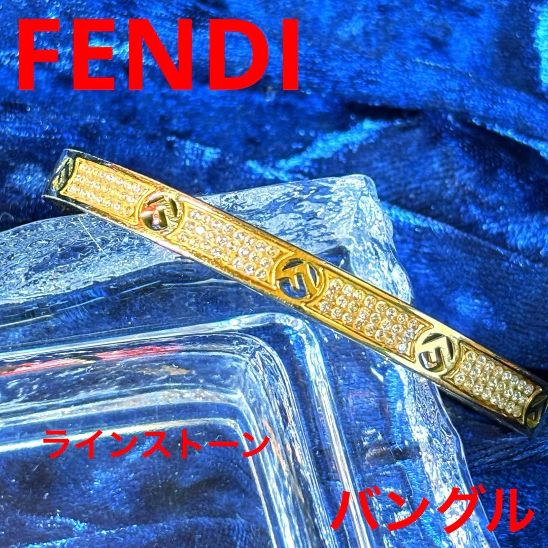 FENDI バングル　GOLD ラインストーン 楽天市場】FENDI フェンディ モンスター ストーン ゴールド バングル
