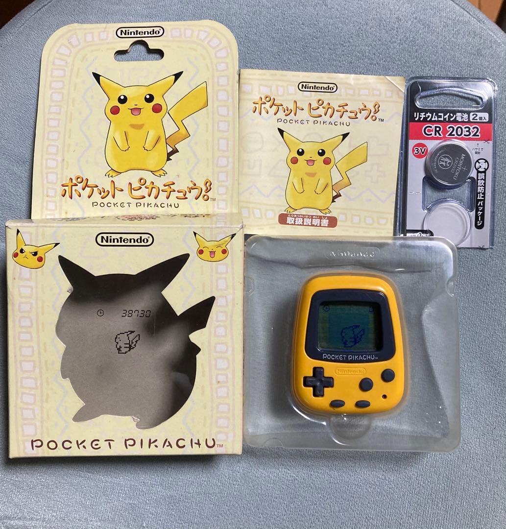 動作確認済み】ポケットピカチュウ 万歩計 - メルカリ