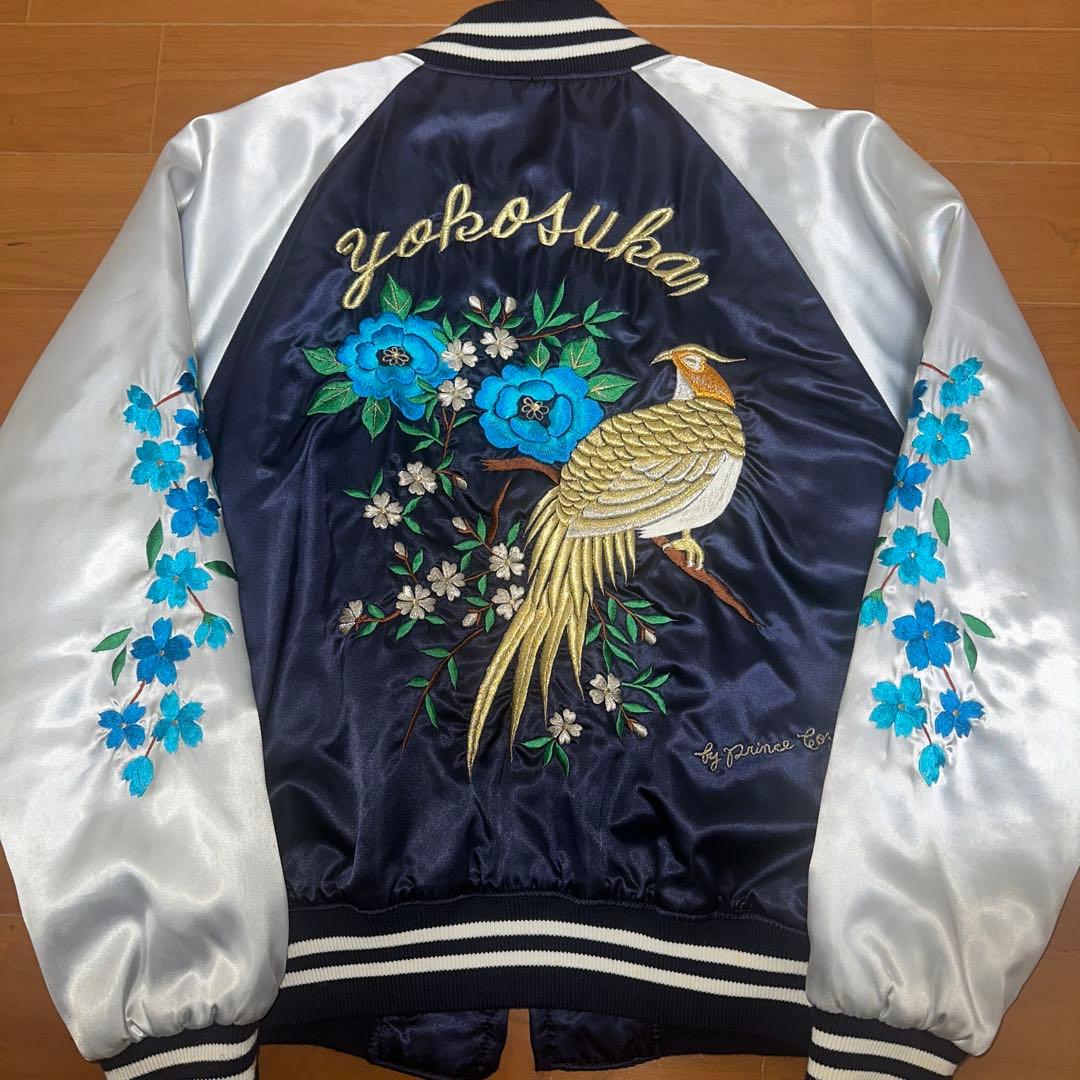 プリンス商会 スカジャン 横須賀 - メルカリ