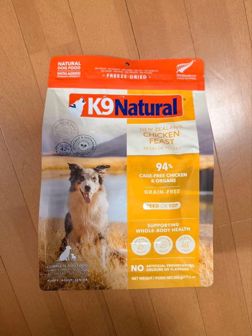 ケーナインナチュラル フリーズドライ チキン・フィースト 500g - メルカリ