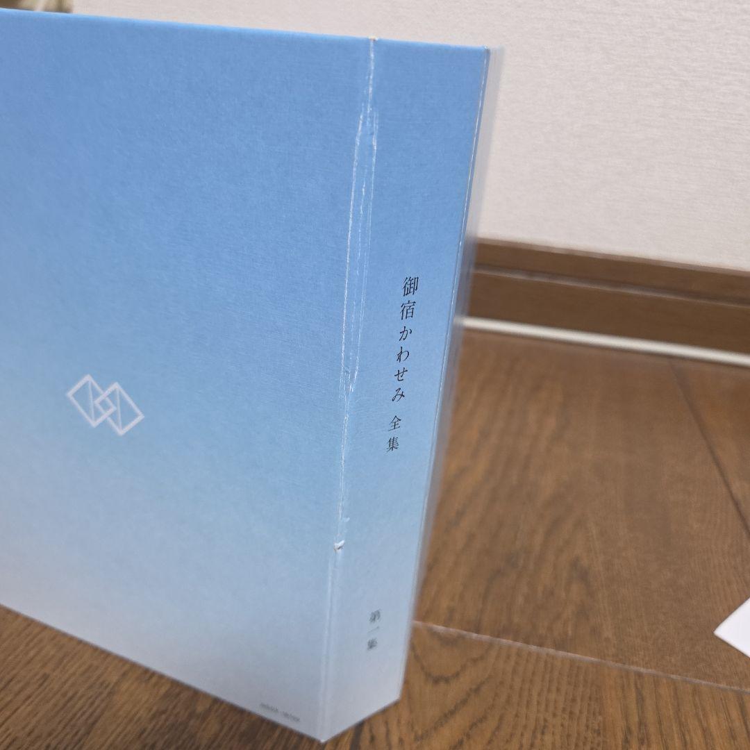 御宿かわせみ 全集 DVD BOX第一集〈6枚組〉＆　第二集〈6枚組〉