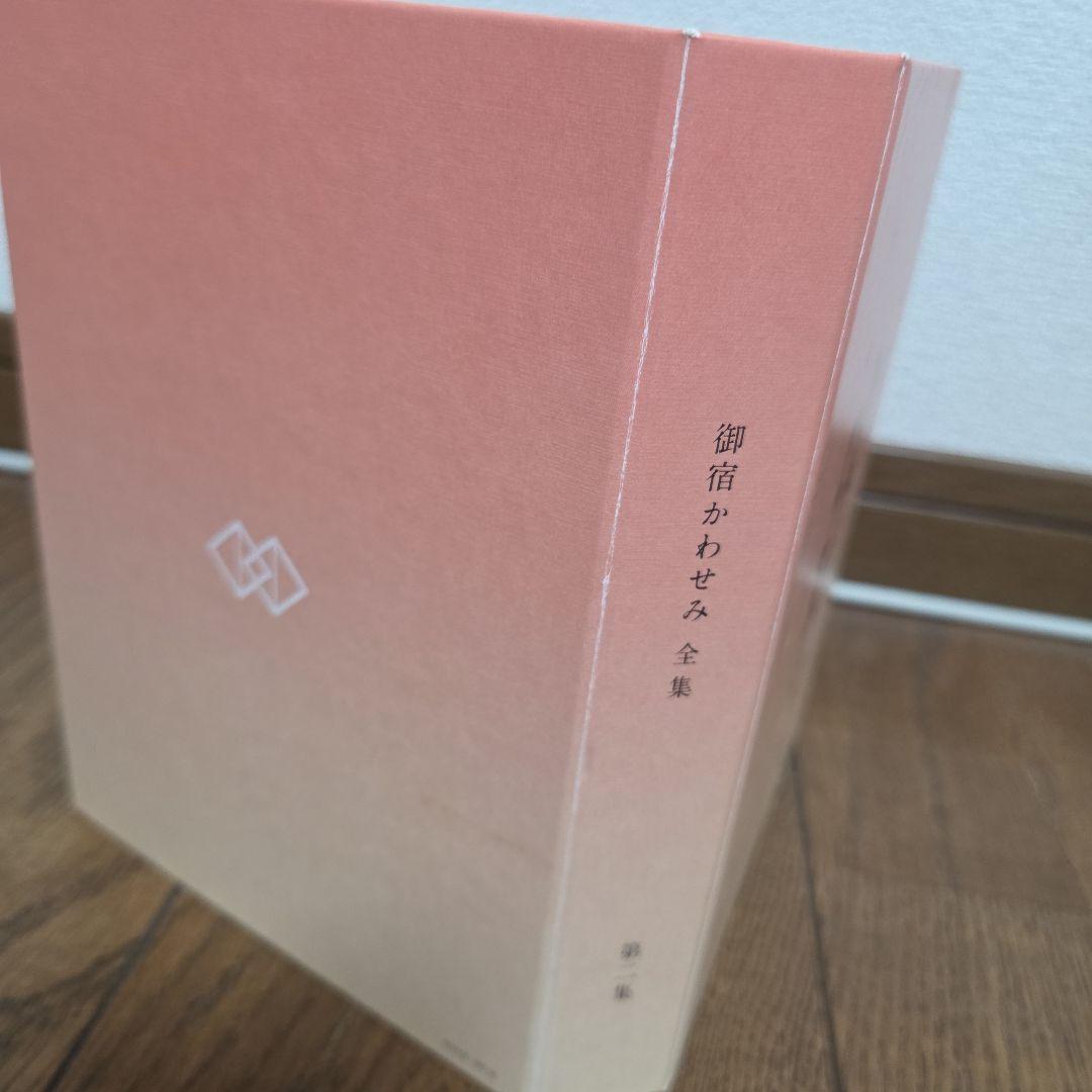 御宿かわせみ 全集 DVD BOX第一集〈6枚組〉＆　第二集〈6枚組〉