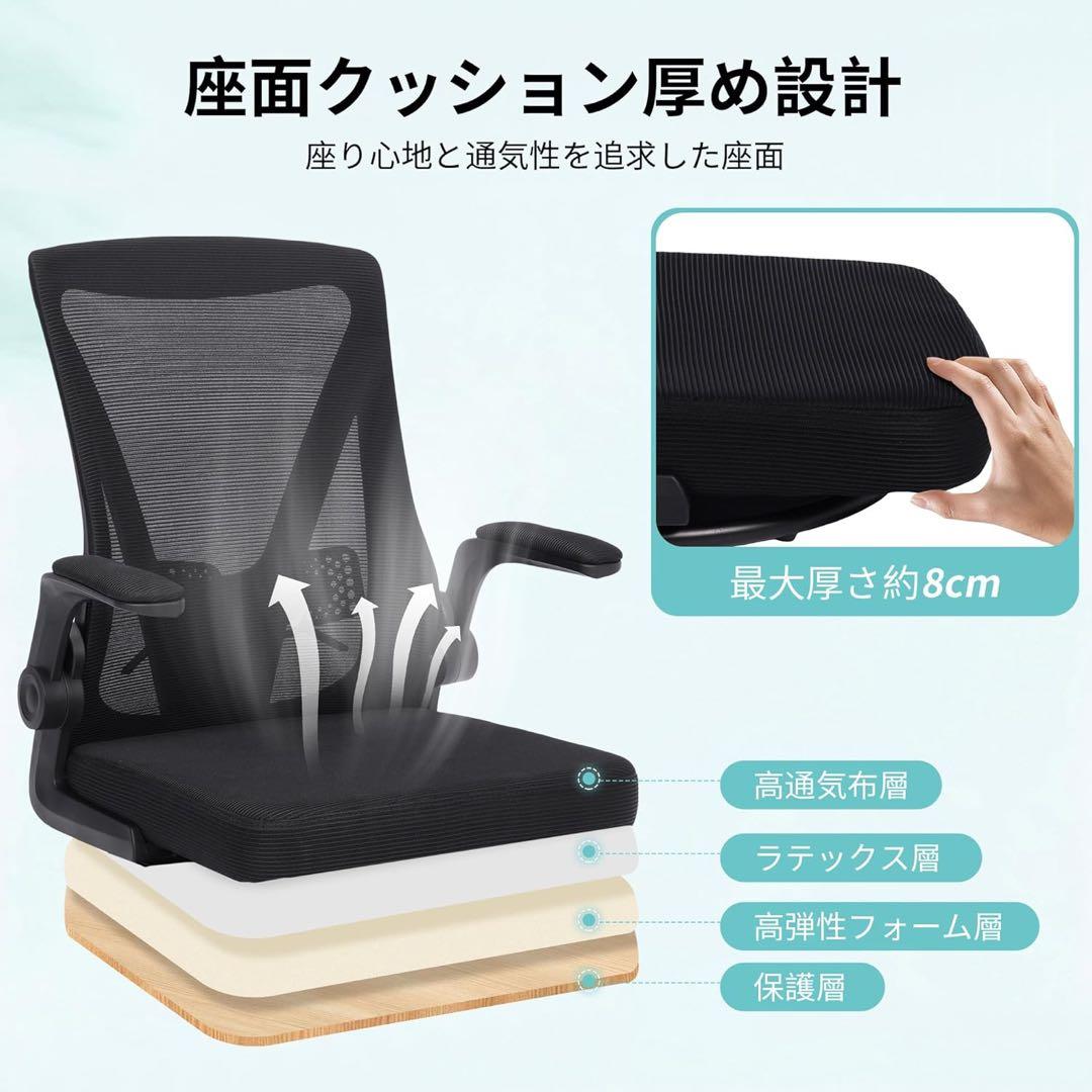 360°回転座椅子 組立不要 折りたたみ コンパクト ゲーミング座椅子