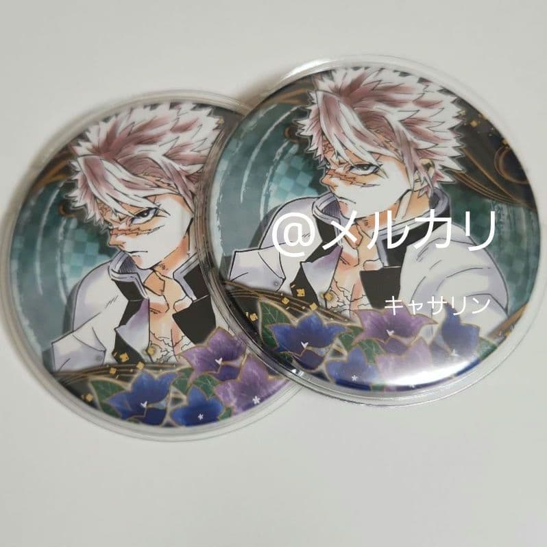 鬼滅の刃 コレクション缶バッジ第4弾 不死川実弥 20点 - メルカリ