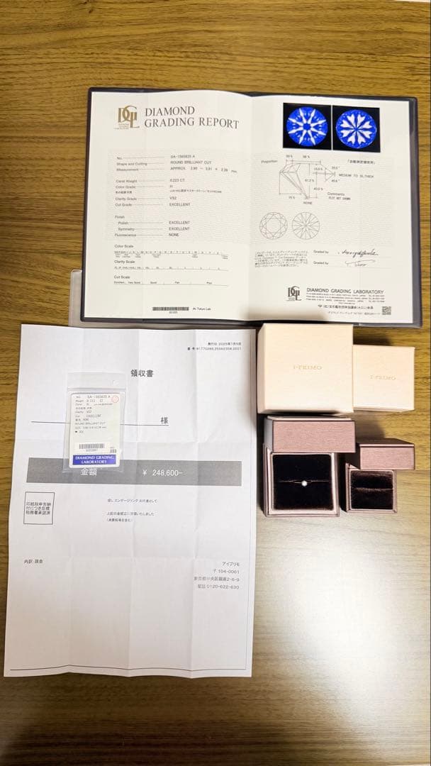 【週末価格】 I-PRIMO 婚約指輪　シリウス-S 7号　0.223ct