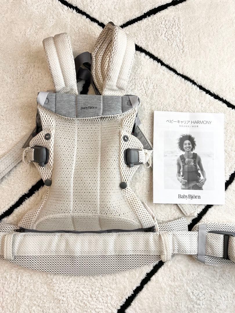 ベビービョルン　抱っこ紐　ハーモニー　クリーム ベビービョルン｜抱っこ紐｜ハーモニー/クリーム｜ブリベビ通販