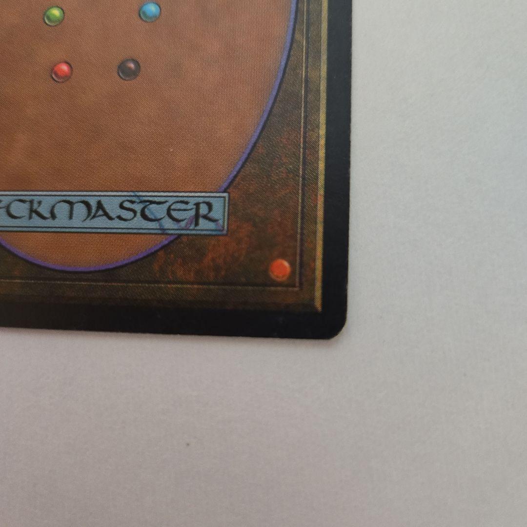 MTG ミラージュ 浅すぎる墓穴 日本語版 まとめ買い割引あり ゲーム