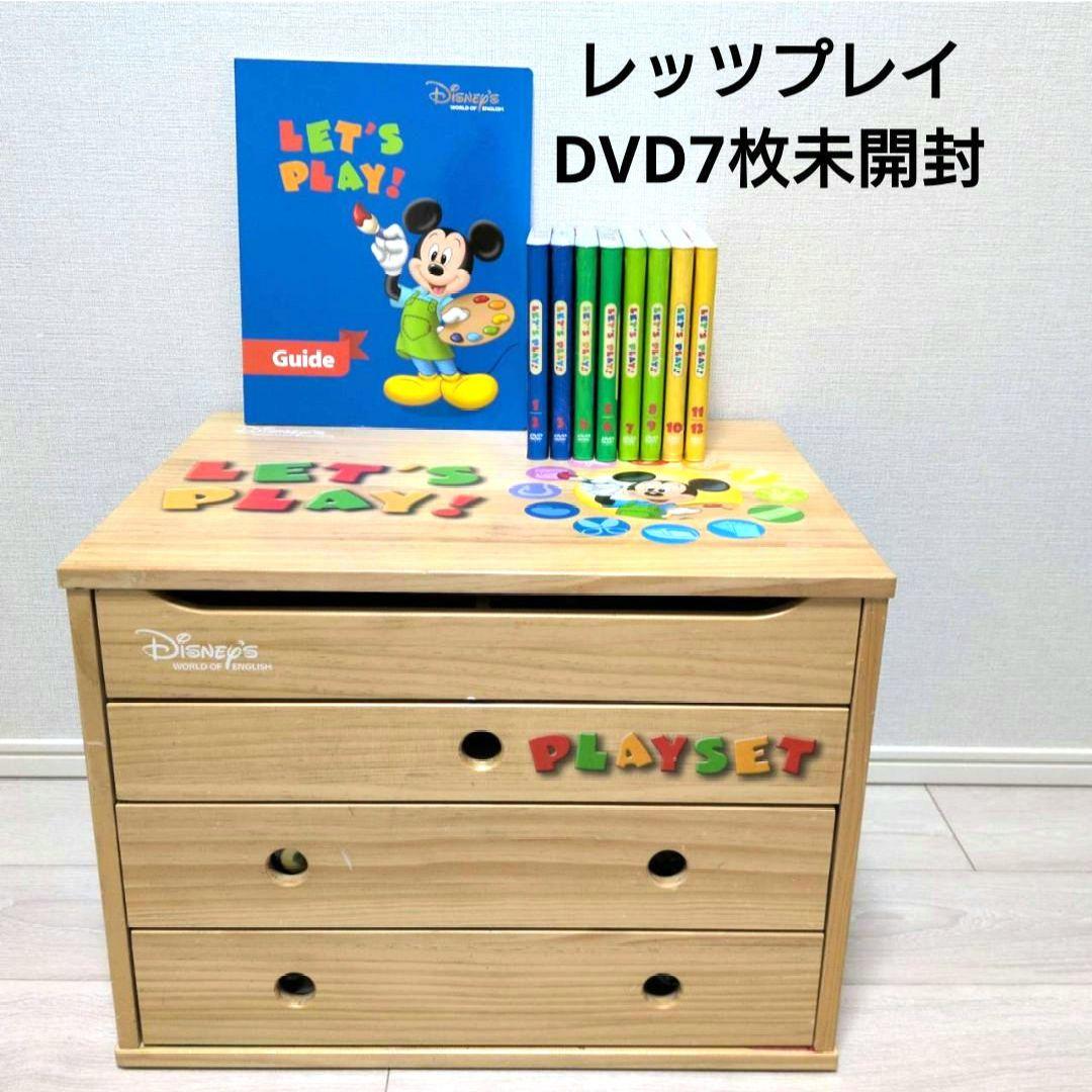 2018年 DWE ディズニー英語システム フルセット② 未開封多数 - メルカリ