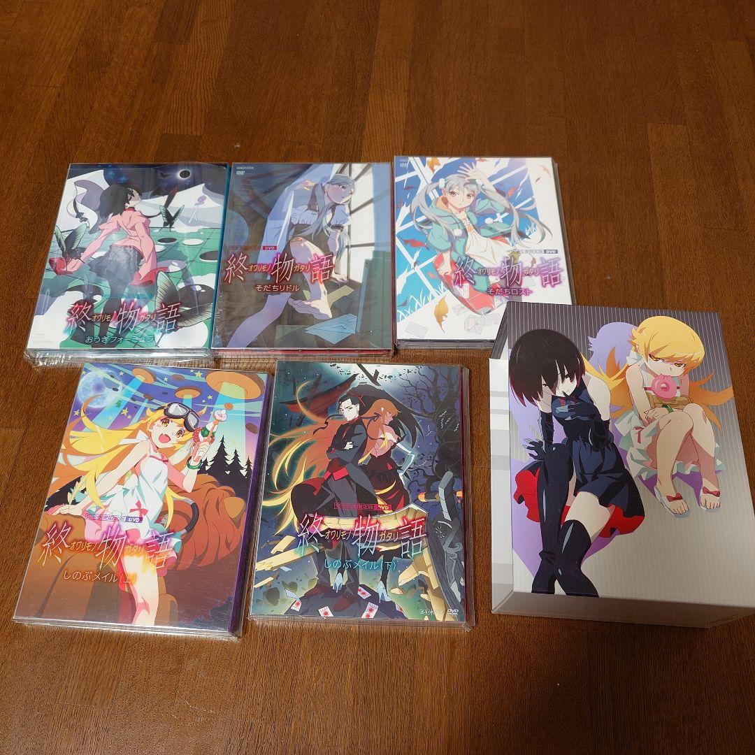 1月末まで！】物語シリーズ DVD 完全生産限定盤 30巻セット - メルカリ