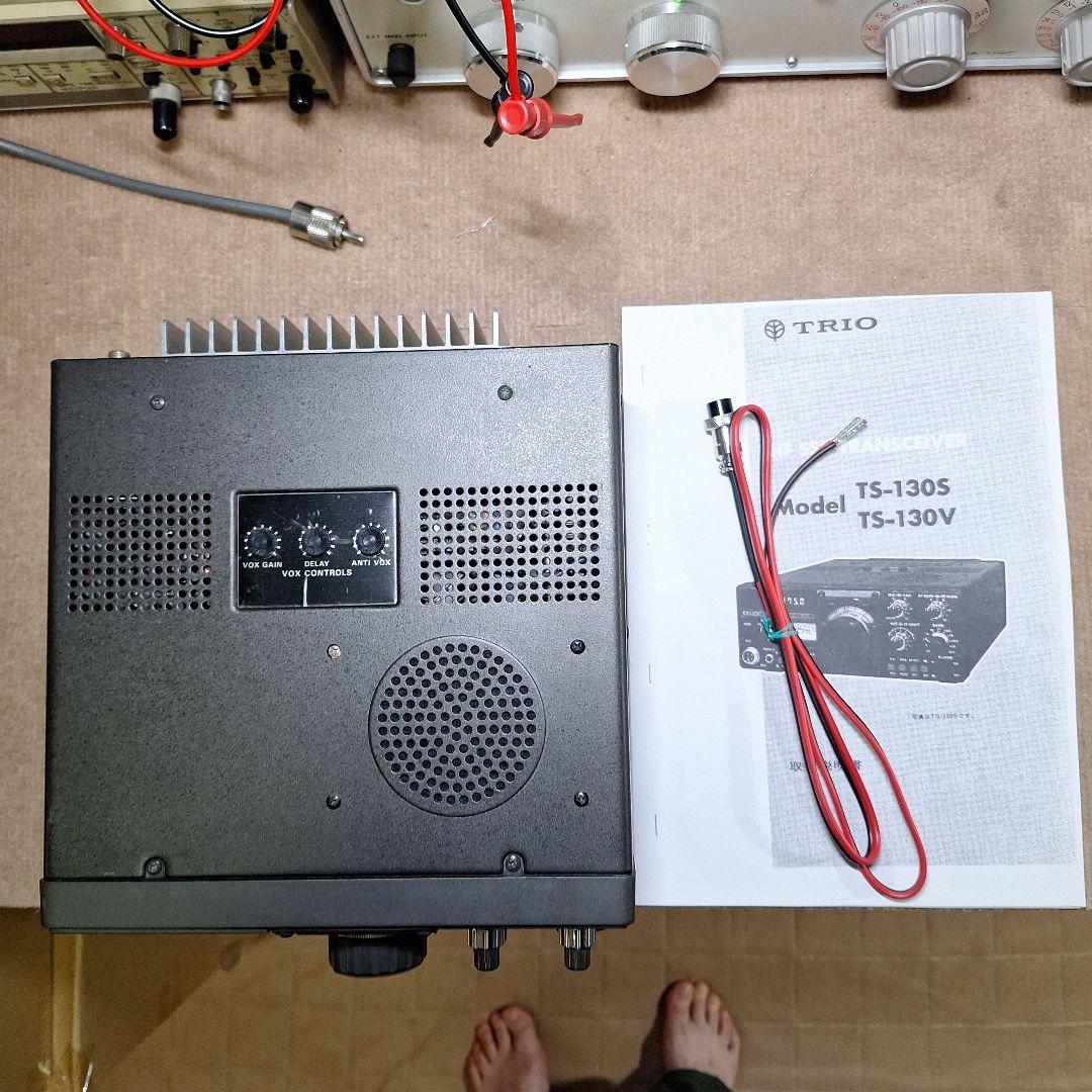 トリオ　TS130V 　HF10W 機の修理品 送信できない”とのご相談」TS-130V 修理完了【2024/05/29】 - YouTube