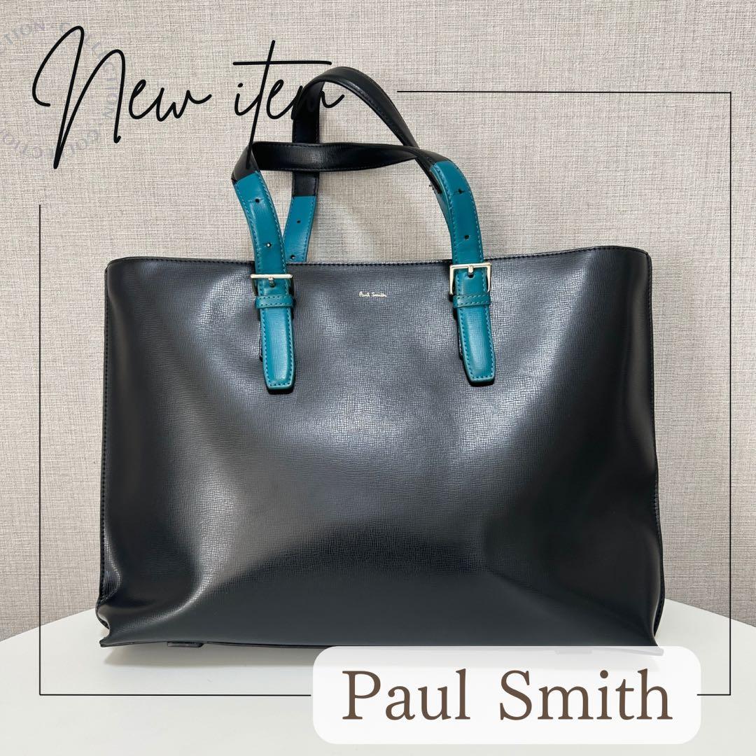 ポールスミス トートバッグ 黒×ターコイズ 本革 ビジネスバッグ A4収納