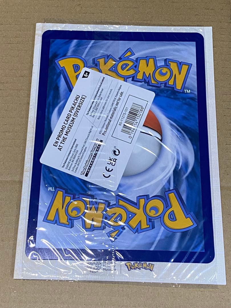未開封 Pikachu at the Museum ピカチュウ プロモ 博物館 - メルカリ