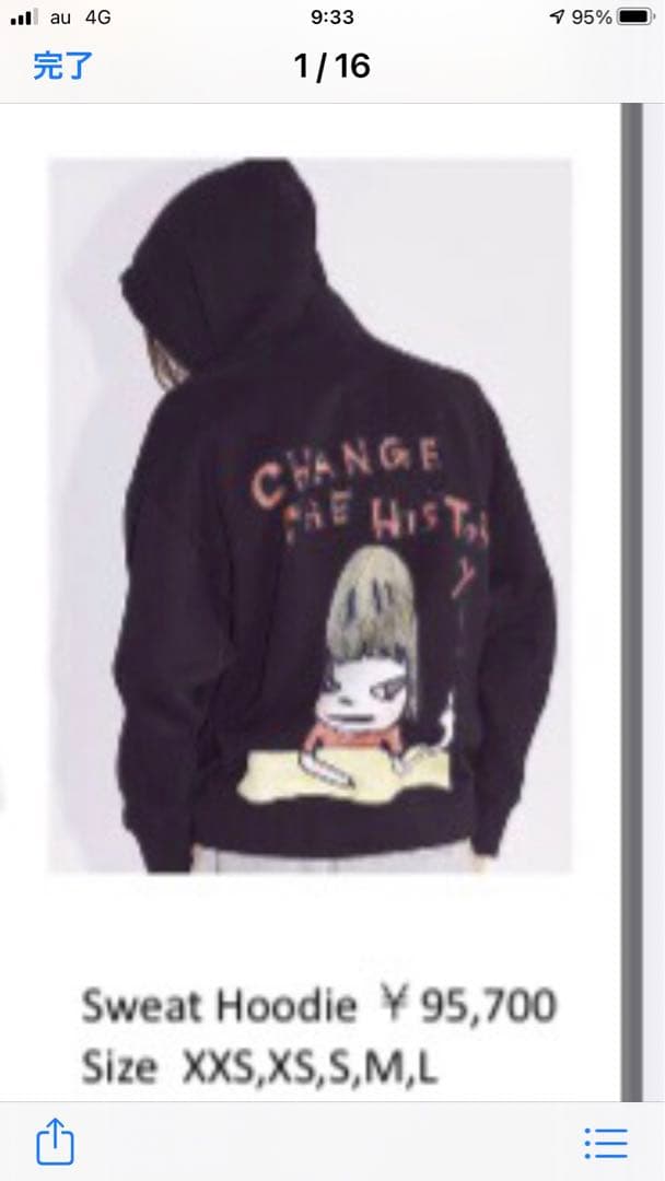 ステラマッカートニー ✖️奈良美智 パーカー フーディ XS 未使用