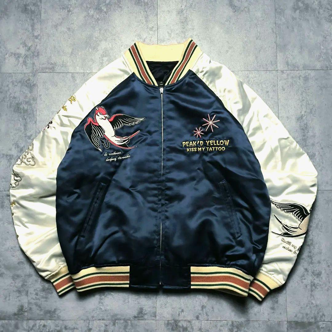 大特価】 PEAK'D YELLOW 総刺繍スカジャン 和柄 ギター 刺繍 M - メルカリ