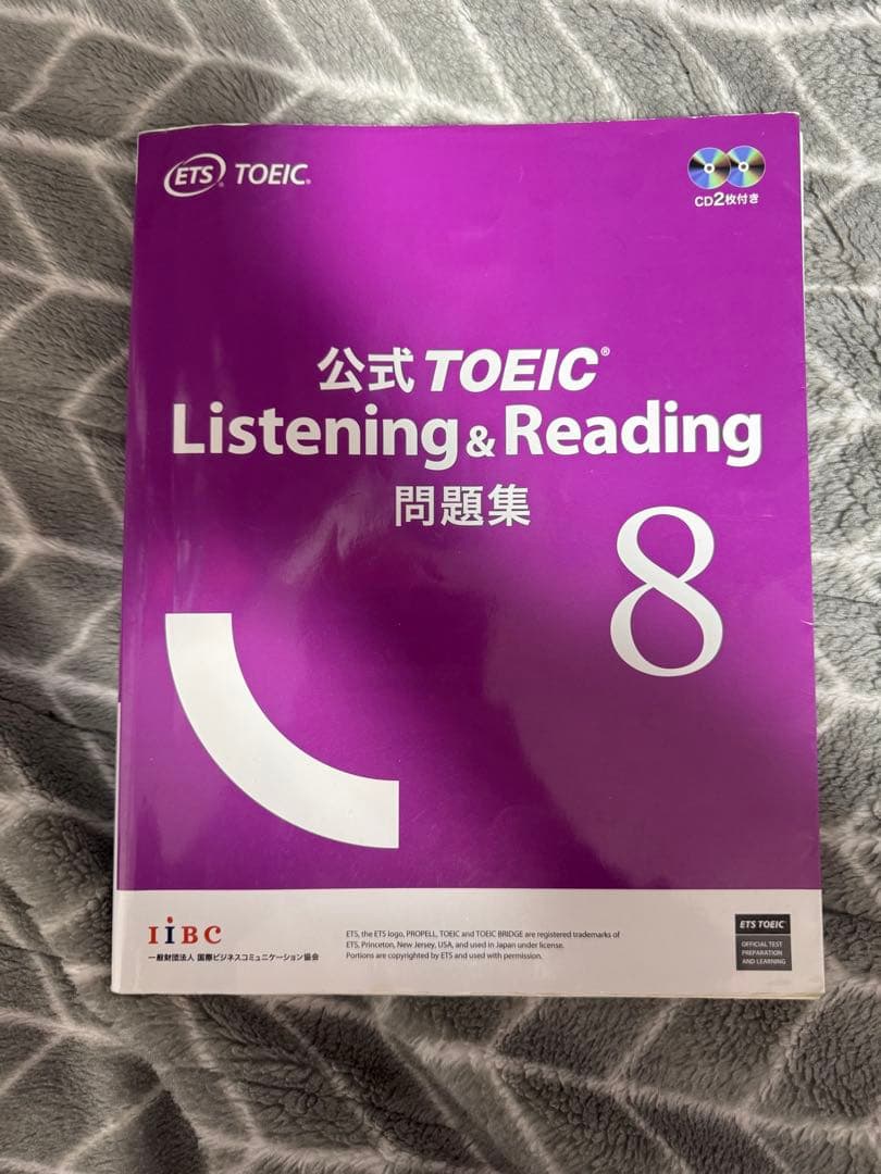 公式TOEIC Listening & Reading問題集8 - メルカリ