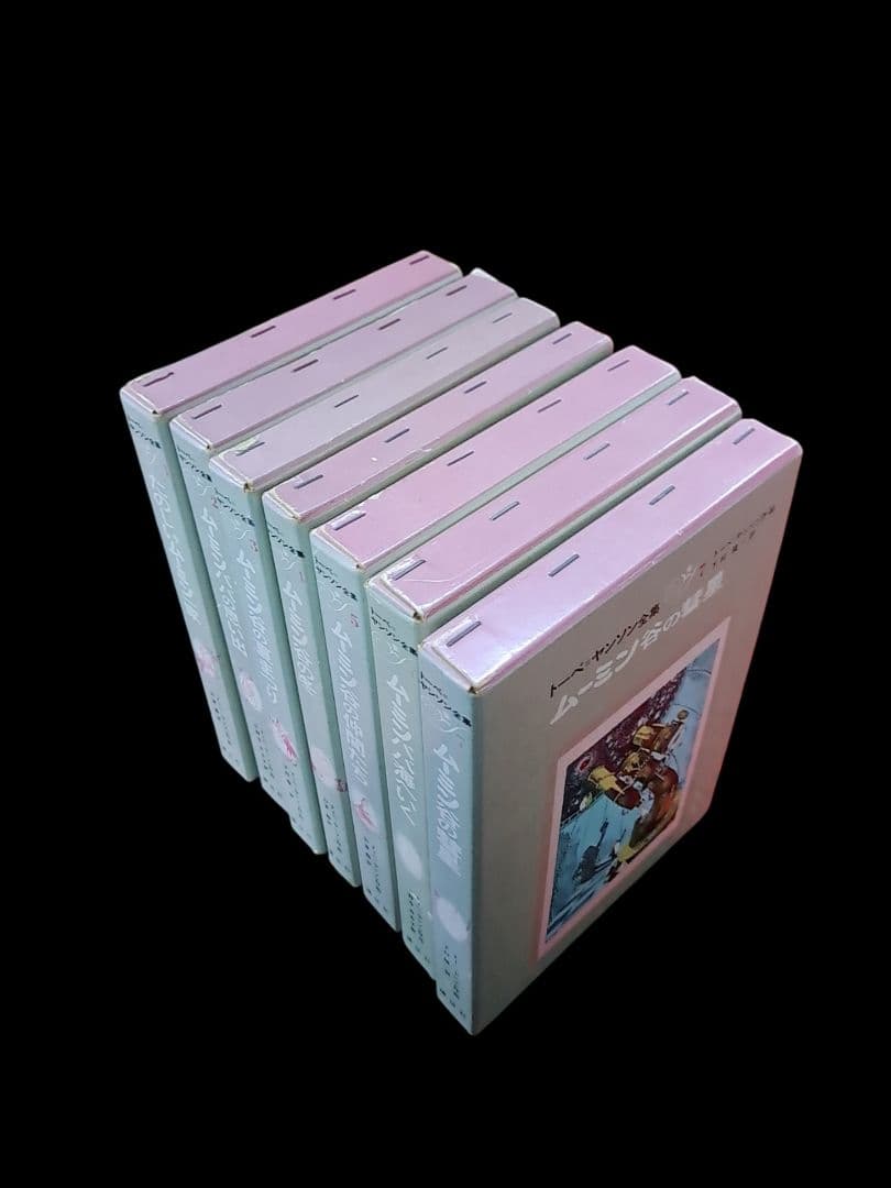 希少 『トーベ・ヤンソン全集』全7巻 ムーミン 山室静 講談社 昭和43年