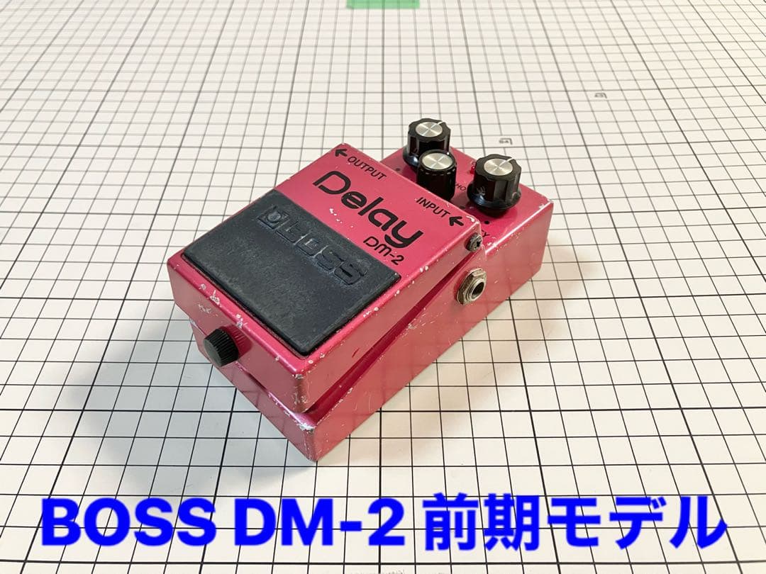 DM-2 BOSS ディレイ ボス 前期モデル BOSS DM-2 前期型 ボス 【ヴィンテージ】 【 横浜ビブレ店 】 | 島村