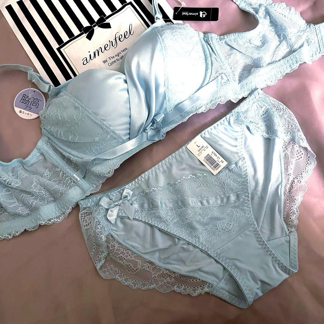 エメフィール♡サテン ブラ ショーツ セット 水色 D75 ブルー 完売