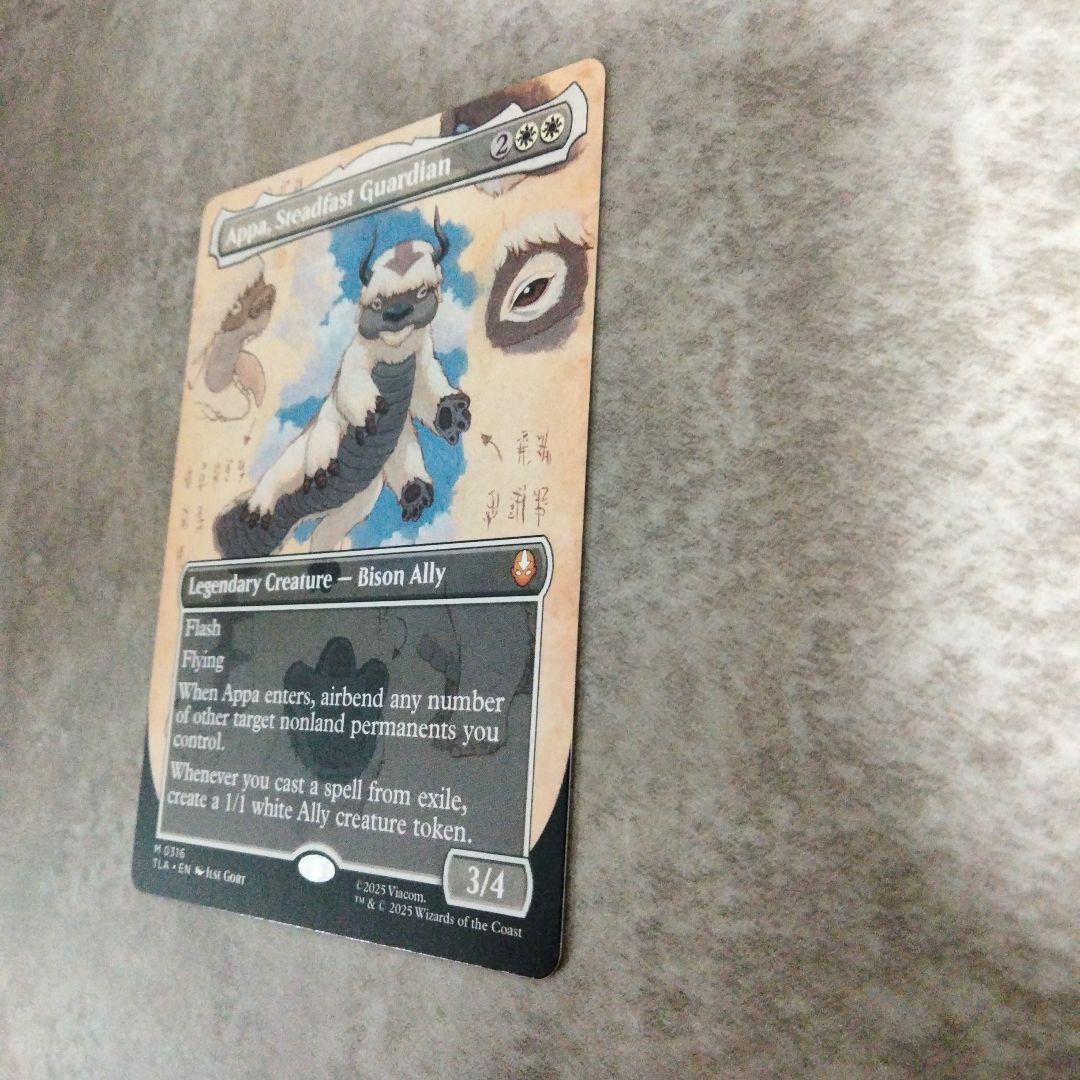 MTG 英語版 不動の守護者、アッパ - メルカリ
