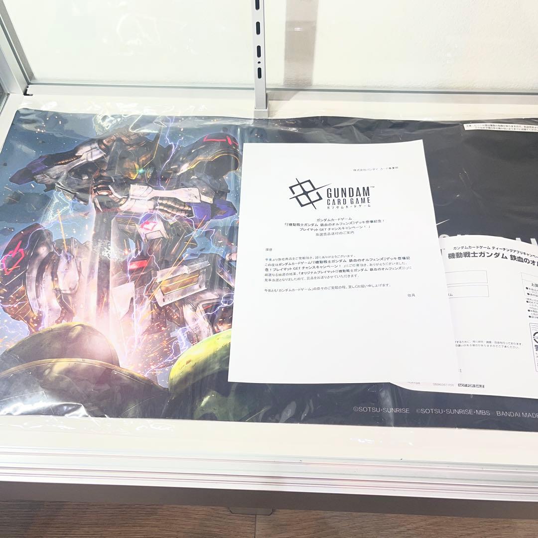 ガンダムカードゲームプレイマット 鉄血のオルフェンズ　未開封 Amazon | センコウドロー カードゲームプレイマット 機動戦士ガンダム
