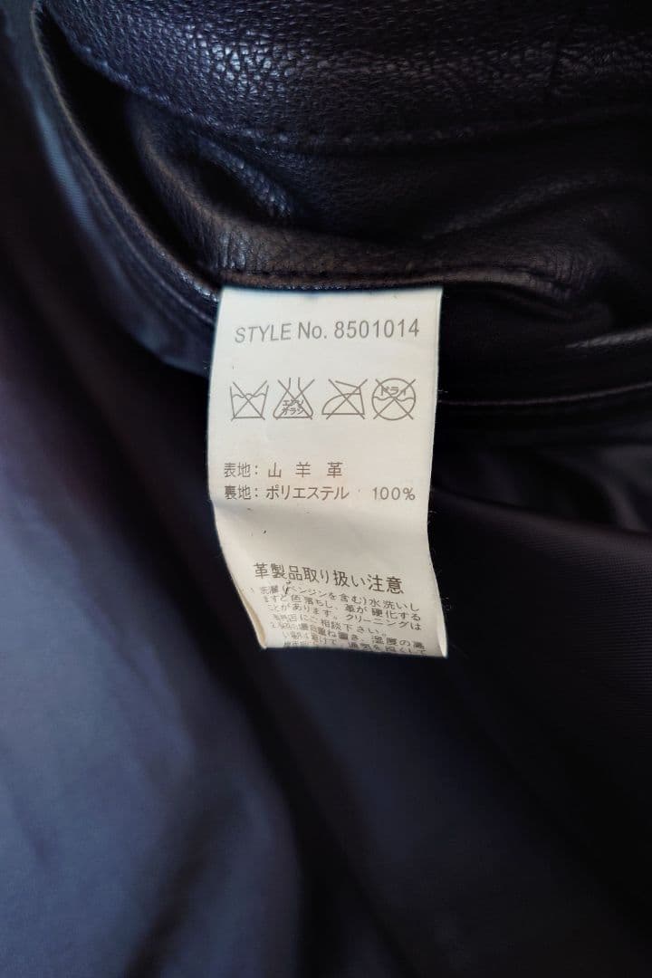 上野商会 本革 シングルライダース Lサイズ 山羊革の通販はau PAY