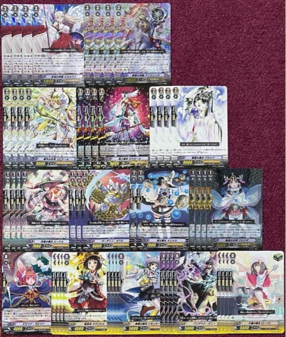 ヴァンガード ジェネシス LB デッキ ミネルヴァ アンジェリカ 神器 トライアルデッキ「神器の伝承者」 : Vanguard A GO GO